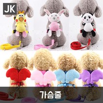 JK 강아지가슴줄 천사날개 하네스 외출용품 산책용품, 토끼