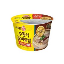 오뚜기 집밥 컵밥 수원식갈비탕밥 311G 간편한식사 한끼식사 점심도시락 캠핑 자취 혼밥 식자재 탕비실, 5개