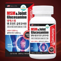 네추럴라이즈 msn 관절영양제 MSM 앤 조인트 글루코사민 1 800mg 60정 1개월분, 1개, 1800mg