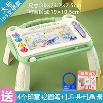메모 패드 화판 노점 컬러 자성화 그림 포토 장난감 덥다 4981923065, 대형 테이블 자 타입 그린 4 인쇄