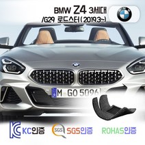 BMW Z4 3세대 코일매트 로드스터 G29 카매트 발매트 바닥 시트 발판 깔판 차량용 차량 자동차 매트 실내 메트 Sdive 20i, 레드, Z4 3세대 로드스터 (2019.3~), 1열만