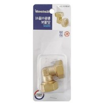 XL 파이프 이음쇠 내경 15mm 연결 황동 소켓 양엘보