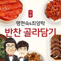 팽현숙의 그밥에이반찬 골라담기, 소고기장조림 180g