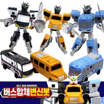버스합체변신봇 버스봇 3종선택가능 3in1 변신합체 스티커증정, 노랑(스쿨버스)