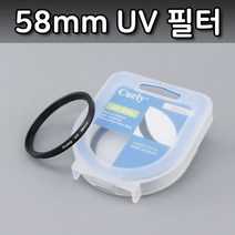 UV 렌즈 필터 58mm 캐논 600D 450D 550D 500D 호환, 상세페이지 참조