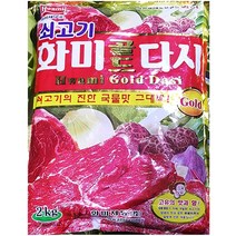 다시다 쇠고기 화미 2kg 소고기 조미료 업소용 식당, 왕도매 1, 왕도매 본상품선택