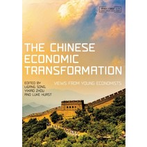 (영문도서) The Chinese Economic Transformation: Views from Young Economists Paperback, Anu Press, English, 9781760463120