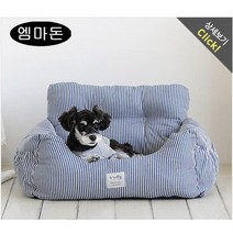 엠마돈 애견 대형견 안전벨트 반려견카시트 차시트 자동차시트강아지카시트멍뭉스 쿠션형애견 카시 트강아지카시트뒷자석, L(60*50*36cm), 스트라이프