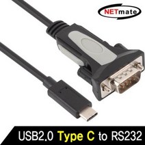 USB2.0 Type C to RS232 컨버터(FTDI)(1.8m) KW-825C (KW-825C)