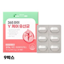 셀트리온 이너랩 365 와이 Y 케어 여성 유산균, 30정, 9개