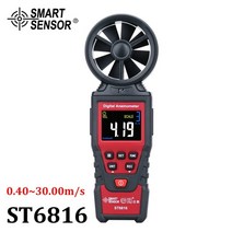 디지털 풍향 열선 풍속계 풍향계 풍량계 바람 속도 풍속 측정기 다기능 진단 28, st6816
