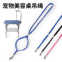 샵 미용테이블 미용의자 애견 헤어 반려동물 거치대 강아지 고양이 폴딩, 필요한 색상은 알아서 메모해