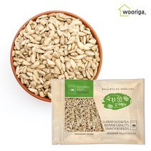 [우리가스토리] 햇 해바라기씨(불가리아산) 1kg 해바라기씨, 1개