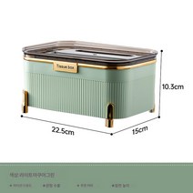 테이블 티슈케이스 거실 티테이블 마스크 수납케이스 가정용 다용도 종이뽑기, 작은 테이블 티슈 케이스 라이트 아쿠아 그린