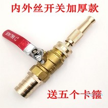 물분사기 고압세차건 노즐 신기 세차 관화소방고압 물대포 호스벨트 밸브 전동동, 04 블루 핸들 1인치 호스(내경 25mm)