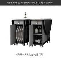 접이식 원형 식탁 가정용 원목 다기능 테이블, 접이식 라운드 테이블 직경 1.2m