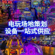 비디오 게임 도시 어린이 홀 코인 게임기 대형 전자 오락기 상업용, 비디오 게임 장소 계획