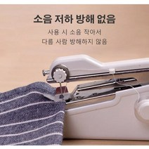 미니 재봉틀 셋트 핸드헬드 전기 재봉틀 간단한 조작 버튼 누르는 순간 자동 봉제 시작하다 *1개 /2개, 핑크 조합