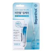 [건강한 입술을 위한] 비판톨 립케어, 비판톨립스틱
