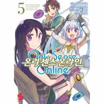 웅진북센 온리 센스 온라인 5 만화 ONLY SENSE ONLINE