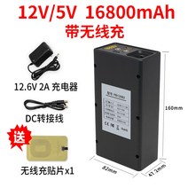 대용량 파워뱅크 12V 24V 리튬 배터리 팩 캠핑 버스킹, 12V5V(16800mah) 무선 충전, 1개