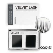 속눈썹연장 블랙베리 벨벳속눈썹 CC컬(D컬) 24줄대용량, 1개, CC컬 0.18 13mm