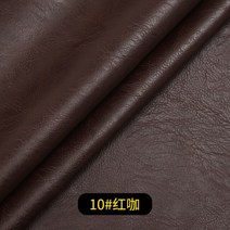 우레탄 폼 보드 단열재 코팅 인조 가죽 패브릭 크레이지 호스 소파 소프트 케이스 가구 방수 폴리 우레탄, 13 슬레이트 블루_01 138cm_01 1 m