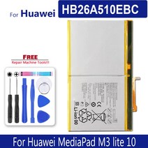 HB26A510EBC 태블릿 배터리 Huawei MediaPad M3 lite 10 미디어 패드 lite10 M3lite10