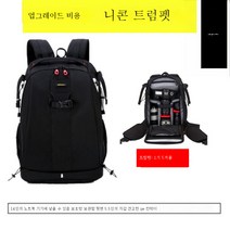 전문 적용하다 캐논 적용하다 니콘 적용하다소니 일안 백팩 카메라 가방 대용량 방수 사이드 카메라 가방 아웃도어 드론, 옵션24