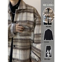 남성 프랑스 스타일의 작은 향기 바람 소년 재킷 봄과 가을 모델 가볍고 친숙한 바람 남성복 하이 엔드 감각은 3 피스 슈트 모직 재킷을 입습니다.