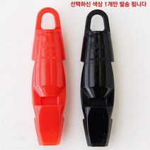애크미 휘슬 호루라기 플라스틱 31497H 레저스포츠 (3543818), 단품