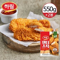 하림 텐더스틱 550g 2봉, 2개