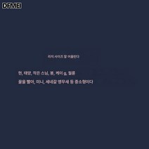 앵무새 둥지 해먹 순면 캔버스 집 그네 용품 호피 현봉 모란, 큰13*26*16Cm가적당합니다--