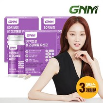 50억보장 장 건강해질 유산균 3박스/ 질유래 유산균 프로바이오틱스 아연 식물성캡슐
