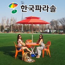 [단품구성] 한국파라솔 국산 FRP 카본 2단 파라솔 직접세트구성 - 테이블 및 의자 물통받침대는 추가로 구매하셔야 됩니다, 18. FRP 2700mm 파라솔 [백색]