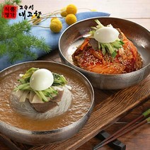 등골까지 시원한 함흥냉면 평양냉면 5인분 사리 육수 세트 물냉 비냉 물냉면 비빔 냉면 여름 음식, 1.평양물냉세트(평양냉면 5인+냉면육수5팩)