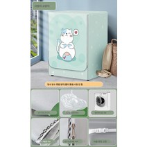 전용 드럼 세탁기 커버 두껍게 방수 전자동 자외선 차단 커버 베란다 전용 커튼, 사랑 고양이-두꺼운 암호화, 옵션1