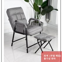 가구 침대형 의자 안락한 사무용 컴퓨터 게이밍 리클라이너 의자, 그레이+허리베개+발판