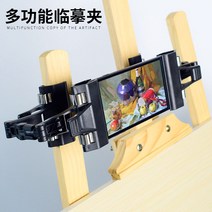 집게 샤또 라 뚜르 감독 그림을그리다 모사함 겹 미술생 전용 범화 화판 물 핑크 채색 소묘 학생용 포토 4622494206, 블랙 (1개 )