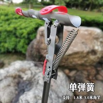 낚시삼각대 받침대 거치대 스탠드 49, 싱글 스프링