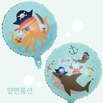 [예쁨주의지호] 스펀지 풍선 모음 / 바다풍선 / 물고기풍선 / 상어풍선 / 문어풍선 / 불가사리, SE_18인치 원형풍선_바다 해적