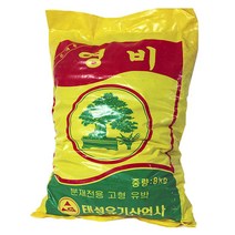 유박 비료 분재 웃거름 퇴비 고형유박 (영비) 8kg356084EA * HONI, 본상품선택