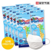 [임박 체험특가]일양 KF-AD 비말차단 어린이 소형 마스크 5매x10, 단품, MODEL:일양_KFAD_3D_소_5매x10(50장)