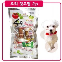오리맛 단백질 보충 천연재료 개껌 2P 하운드 말티즈, 상세페이지 참조