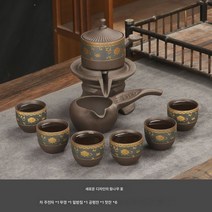 Z3JC 맷돌 회전 자동 다기 세트, 진자만
