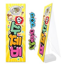 ( 손수제비 ) 