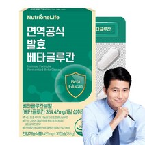 뉴트리원 면역공식 베타글루칸 식약처인증 발효특허 NK세포 활성 싸이토카인 증가 건강기능식품, 1개, 30정