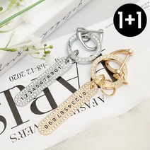 아야 1+1 DIY 번호판 큐빅 키링 커플 키홀더 열쇠고리, (골드) 큐빅 넘버키링