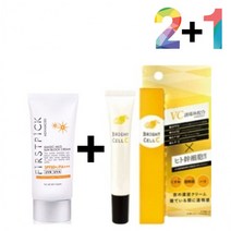 멀티밤 없는 차단제 선 썬 세럼 자외선 끈적임 콜라겐 비타민c 앰플 바르는 크림, 매직마일드선크림 2개_럭센스멀티밤 2개