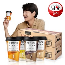 10+10 남양 프렌치카페 로스터리R 컵 250ml 4종 골라담기, 05_에스프레소10+마끼아또10